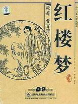 91桃心91版涩里