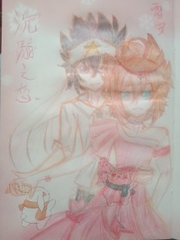 男生与女生差差差视频