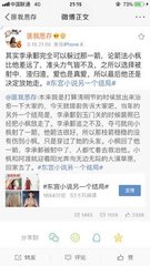每日爆料蓝导航