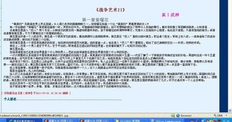 404款禁用软件app大全免费